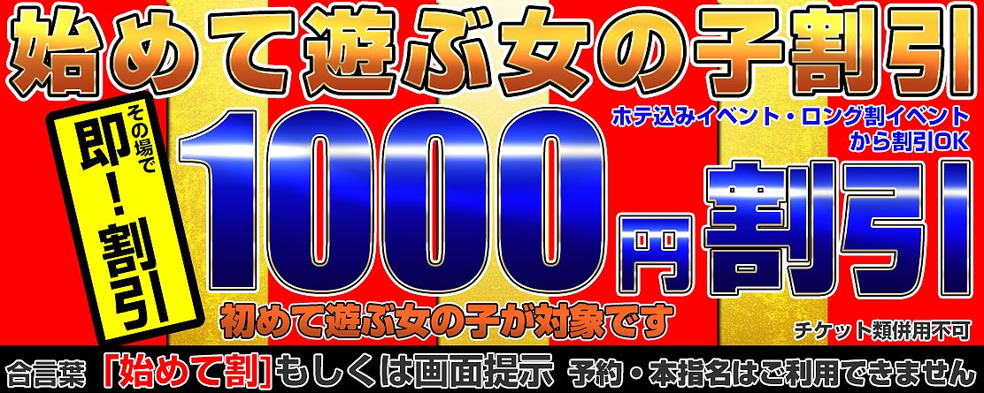 初めて遊ぶ女の子が対象です。