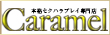 OLコスプレホテルヘルス｜女教師と女子学生