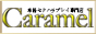 OLコスプレホテルヘルス｜女教師と女子学生