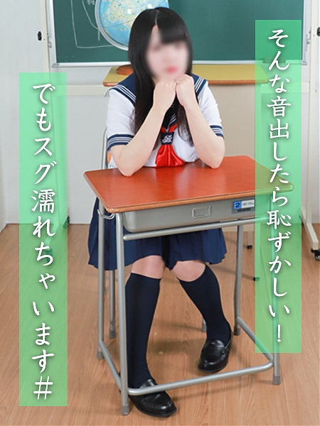ひらり  あどけなさが残るロリ系